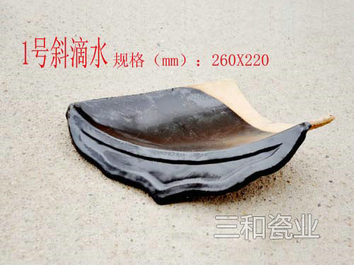 1号斜滴水