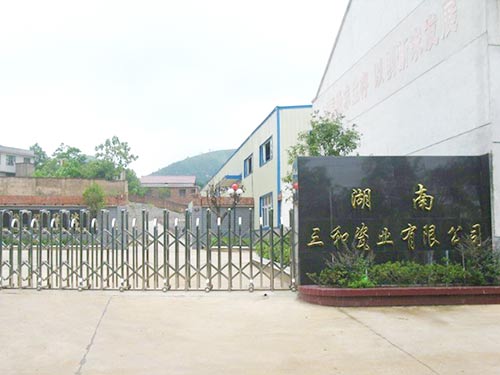 公司环境